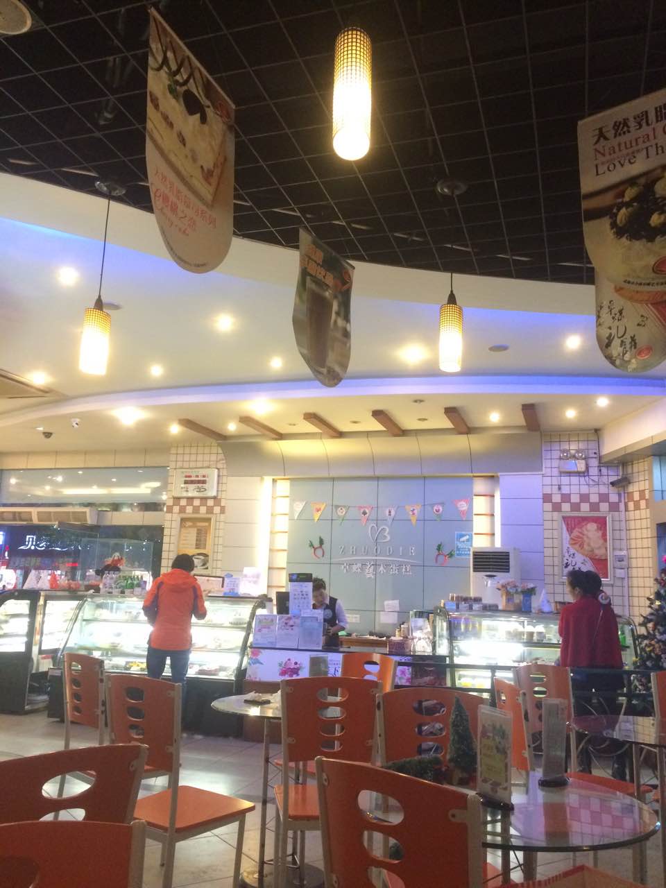 卓蝶烘焙主题餐厅(延安店)餐厅图片