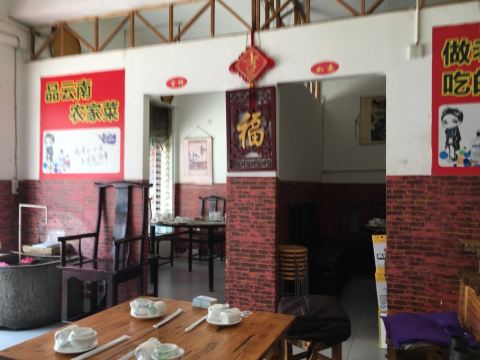 AN JU XUAN