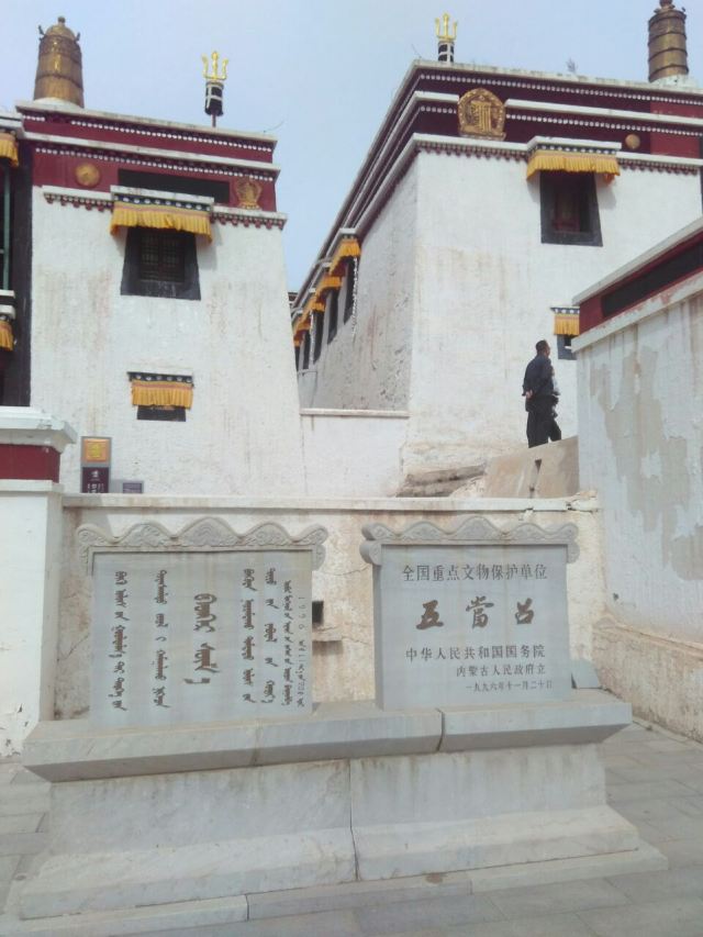 包头五当召游玩攻略简介,包头五当召门票/地址/图片/开放时间/照片/门票价格【携程攻略】