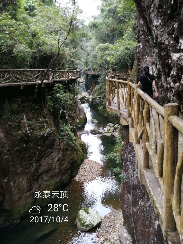 福州雲頂