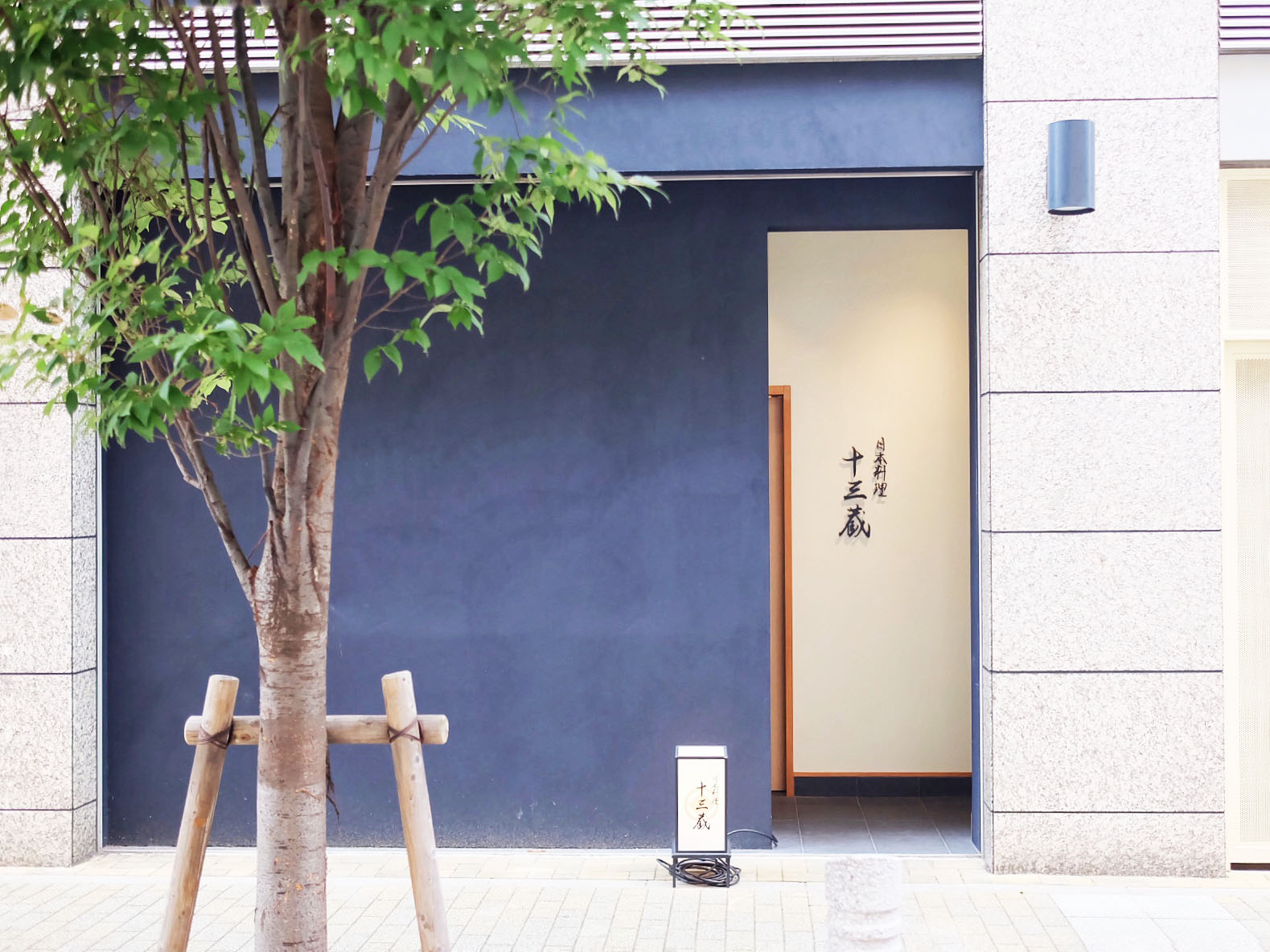 Tomikura餐厅图片