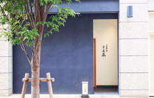 Tomikura餐厅图片
