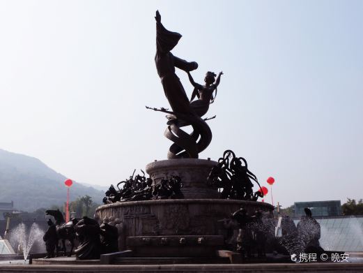大唐华清城