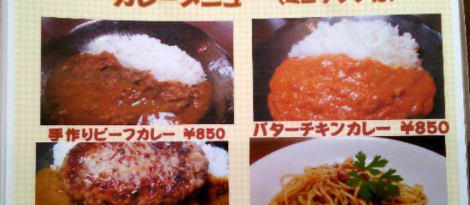 Mashu no Mori餐厅图片