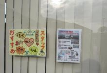 Ebisenbei no Sato Kariya Oasis购物图片