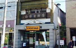Shiraken