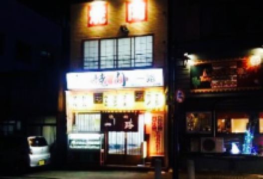 Grilled Beef Ichiro美食图片