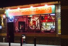 Imperial Court美食图片