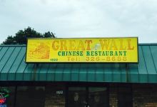 Great Wall Chinese Restaurant美食图片