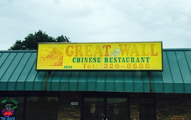 Great Wall Chinese Restaurant