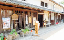 Wakasa Sabakaido Kumagawayado Kanbeechaya餐厅图片