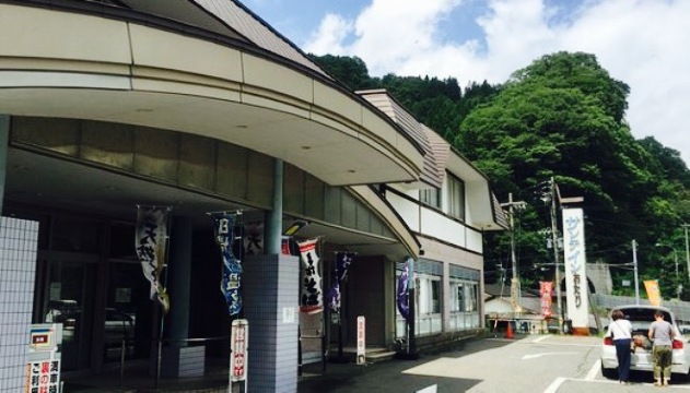 Santeinn Otari餐厅图片