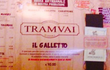 tramvai餐厅图片