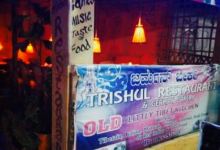Trishul Restaurant美食图片