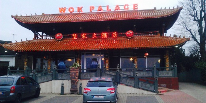 Wok Palace餐厅图片