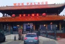 Wok Palace美食图片