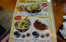 Okutone Udon Honpo餐厅图片