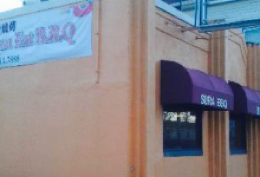 SURA Korean Barbecue Restaurant美食图片