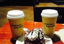 The Coffee Factory美食图片