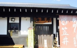 Restaurant Kasai