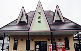 Kamogawa