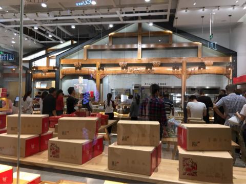 詹记桃酥(融创茂店)