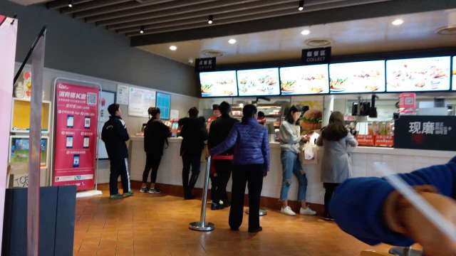 肯德基(广元万达店)