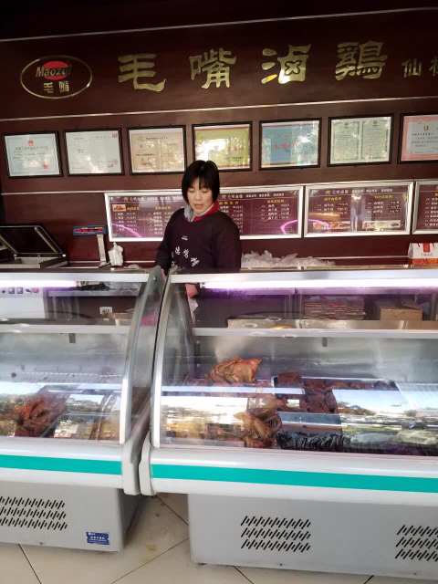 毛嘴卤鸡(仙桃总店)