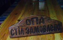 Beer Club Maidan餐厅图片