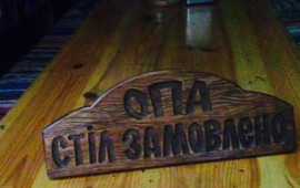 Beer Club Maidan