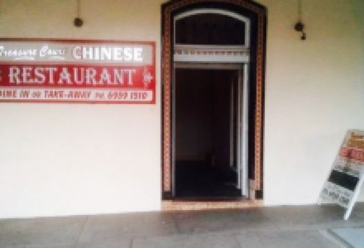 Treasure Court Chinese Restaurant美食图片