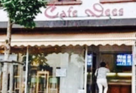 Cafe Dees美食图片