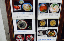 Fuku Sushi餐厅图片
