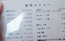 Akebono餐厅图片
