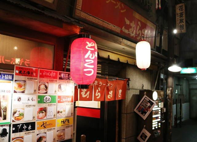 Komurasaki
