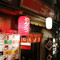 Komurasaki