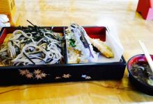 Soba Restaurant Kotobukiya美食图片