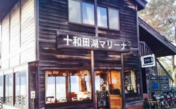 Towadako Lake Marina餐厅图片