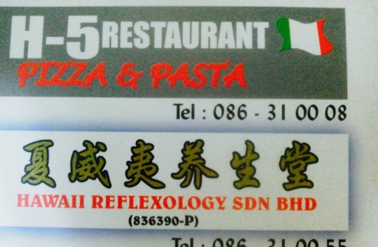 H-5 Pizza & Pasta Italian Restaurant