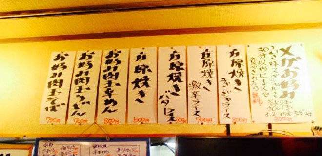 いさ味