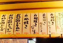 いさ味美食图片