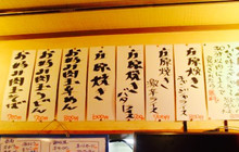 いさ味餐厅图片