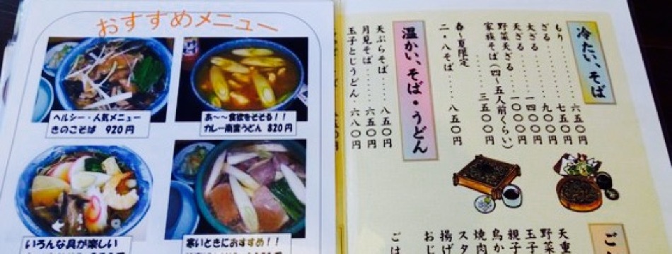 Imaizumi餐厅图片