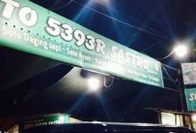 Soto Seger Sastro美食图片