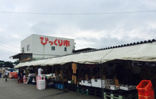 Bikkuriichi餐厅图片