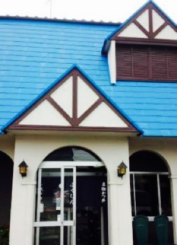 Fukushin餐厅图片