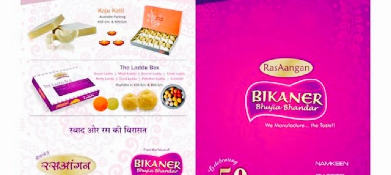 Bikaner Bhujia Bhandar餐厅图片