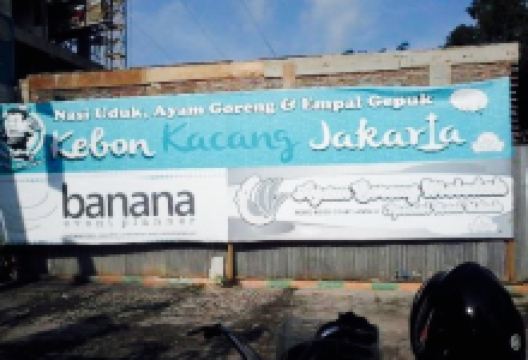 Nasi Uduk Kebon Kacang 'Bang Adnand'美食图片