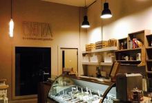 Essenza - La Natura nel Gelato美食图片