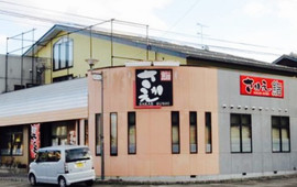 Sakae Sushi